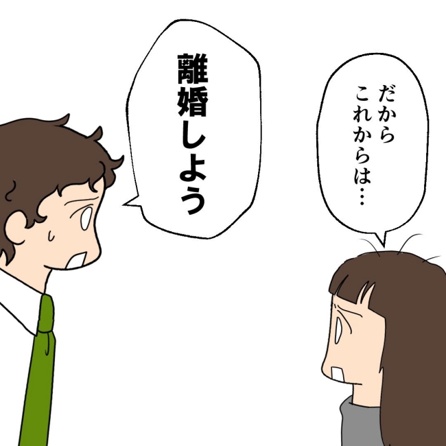 口を出す夫・出さない夫／紙屋束実
