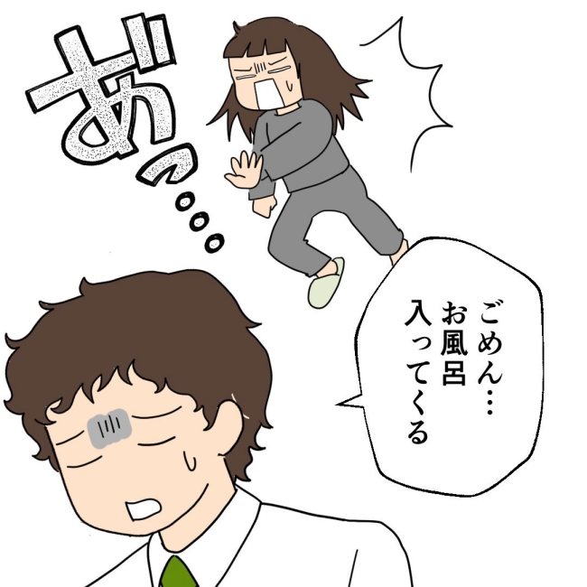 口を出す夫・出さない夫／紙屋束実