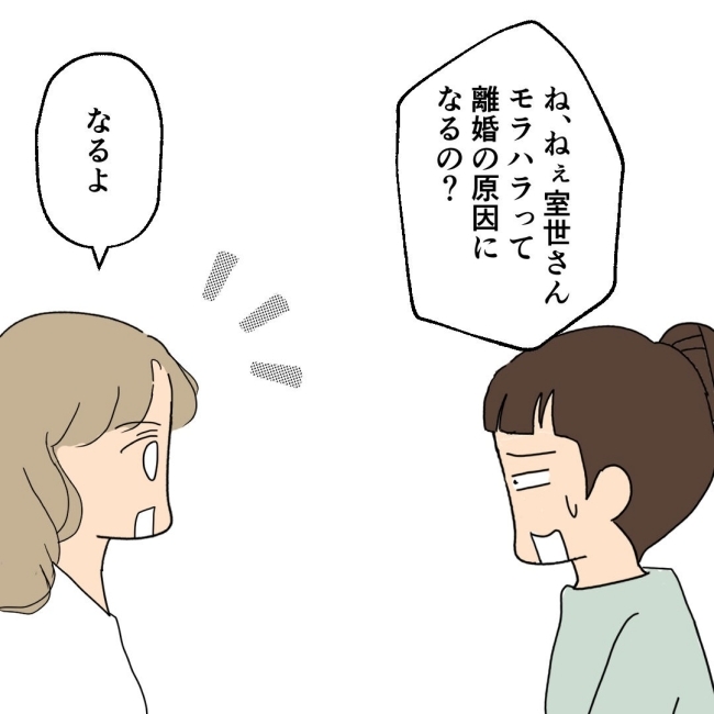 口を出す夫・出さない夫／紙屋束実