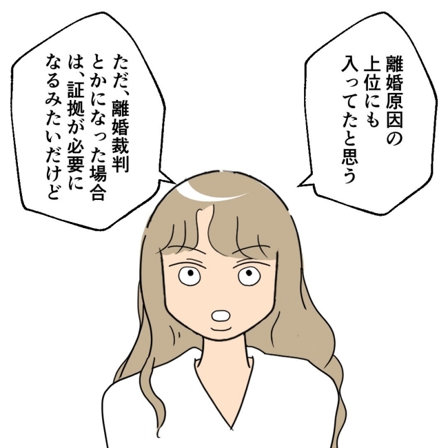 口を出す夫・出さない夫／紙屋束実