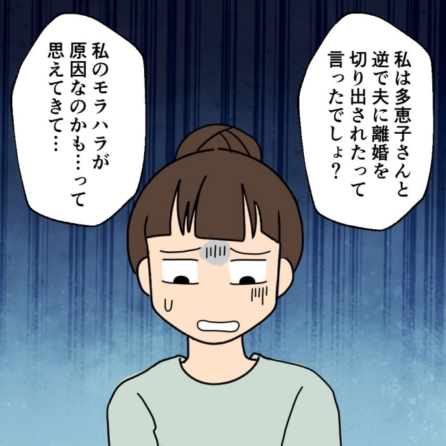 口を出す夫・出さない夫／紙屋束実