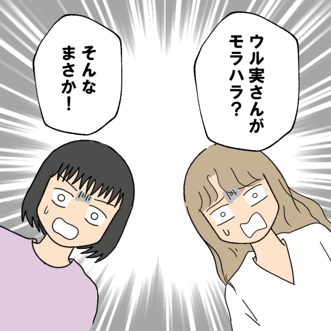 口を出す夫・出さない夫／紙屋束実