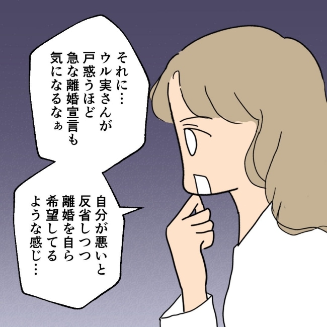 口を出す夫・出さない夫／紙屋束実