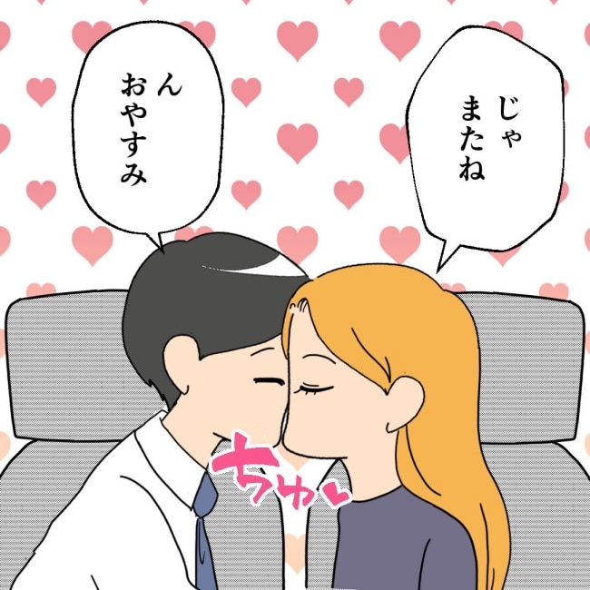 口を出す夫・出さない夫／紙屋束実