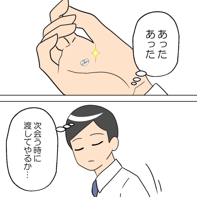 口を出す夫・出さない夫／紙屋束実