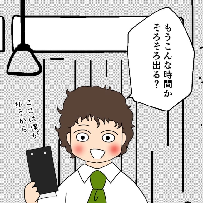 口を出す夫・出さない夫／紙屋束実