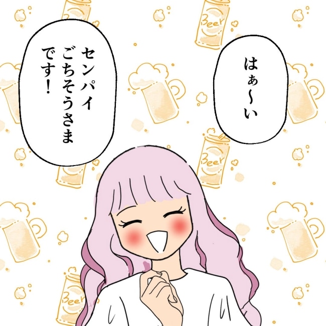 口を出す夫・出さない夫／紙屋束実