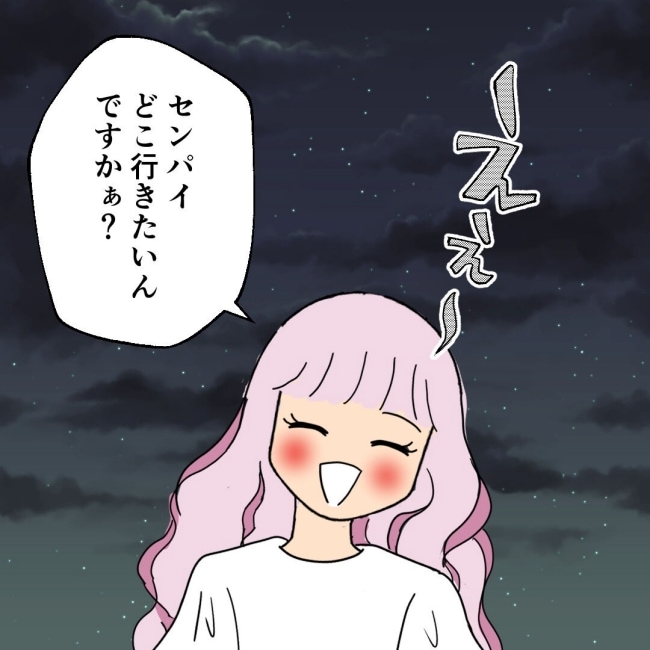 口を出す夫・出さない夫／紙屋束実