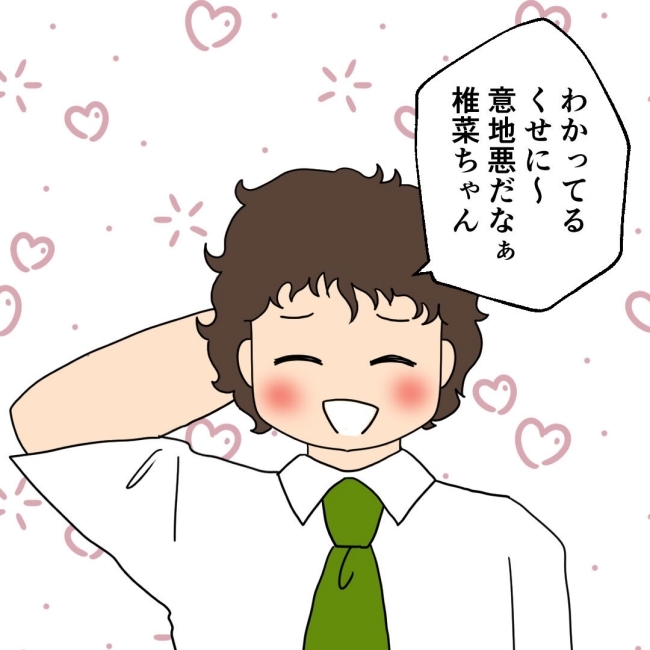 口を出す夫・出さない夫／紙屋束実