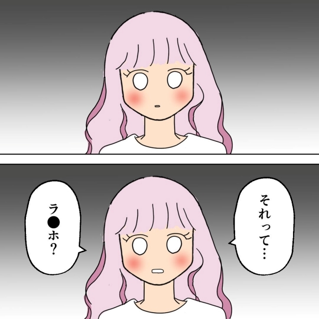 口を出す夫・出さない夫／紙屋束実