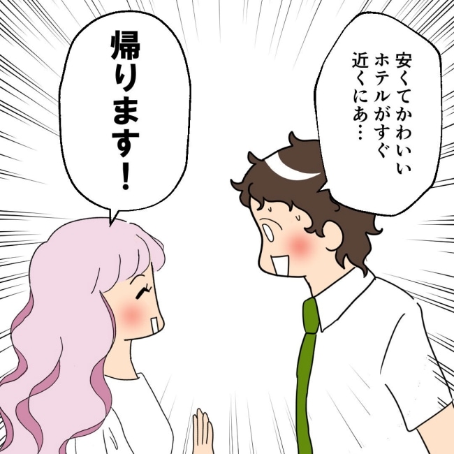 口を出す夫・出さない夫／紙屋束実