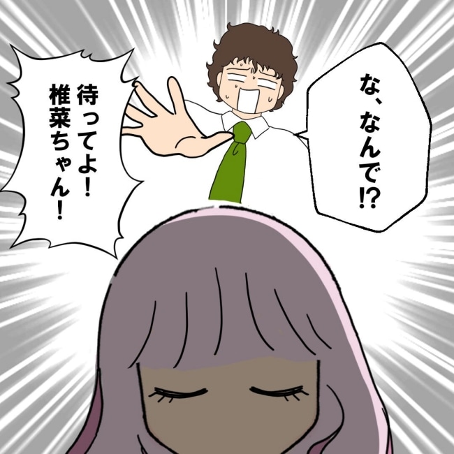 口を出す夫・出さない夫／紙屋束実