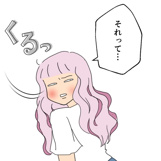口を出す夫・出さない夫／紙屋束実