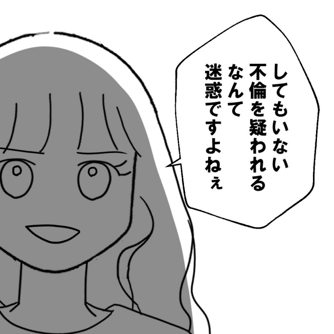 口を出す夫・出さない夫／紙屋束実