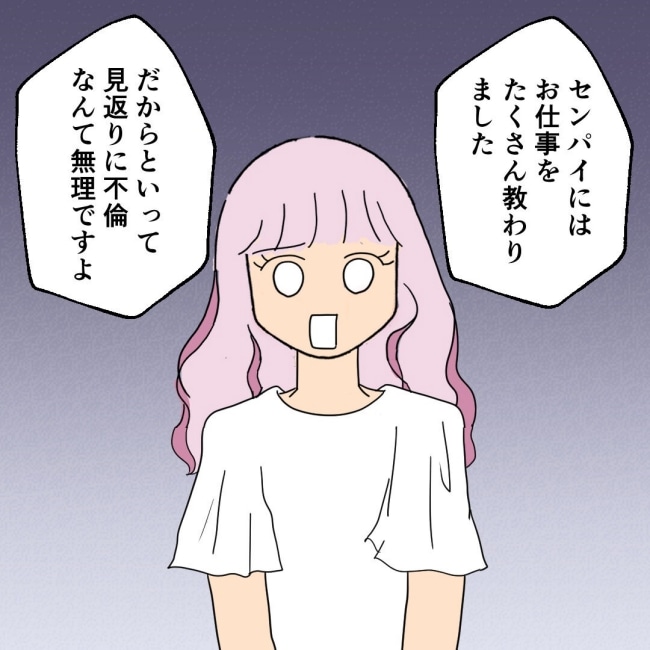 口を出す夫・出さない夫／紙屋束実