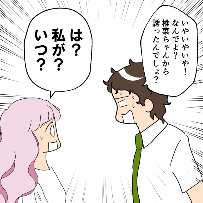 口を出す夫・出さない夫／紙屋束実