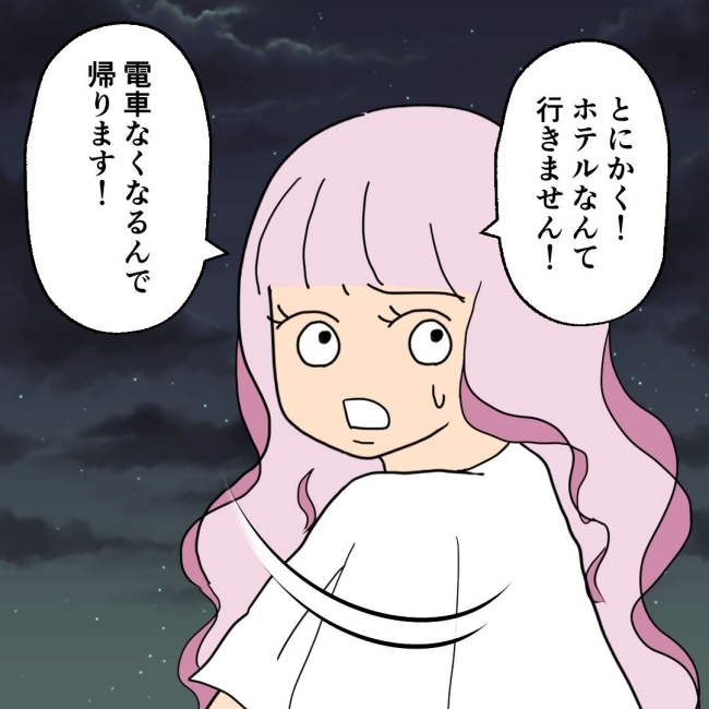 口を出す夫・出さない夫／紙屋束実