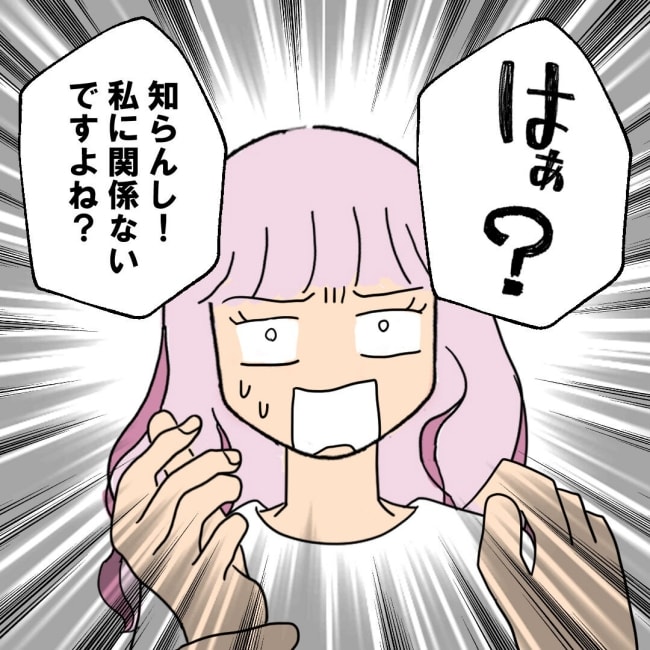 口を出す夫・出さない夫／紙屋束実