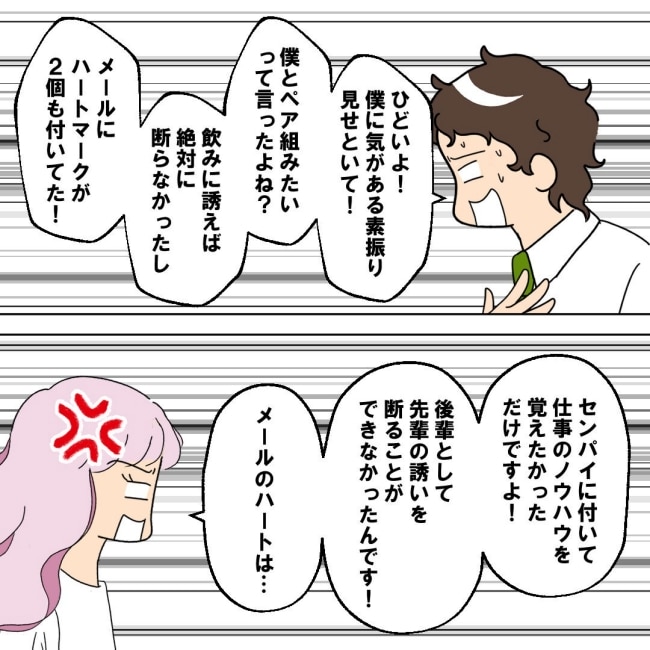 口を出す夫・出さない夫／紙屋束実