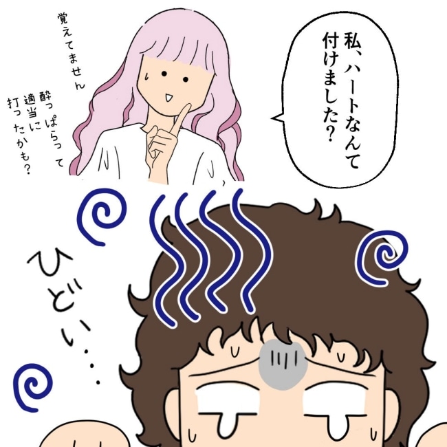 口を出す夫・出さない夫／紙屋束実