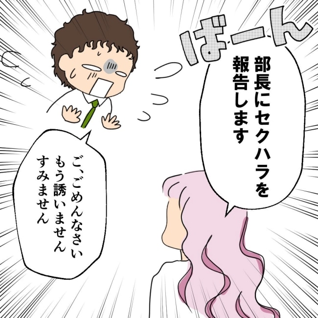 口を出す夫・出さない夫／紙屋束実