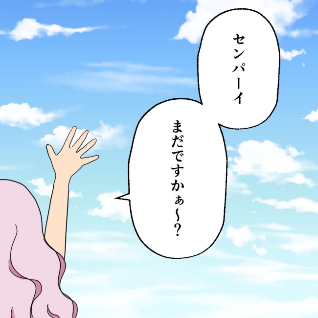 口を出す夫・出さない夫／紙屋束実