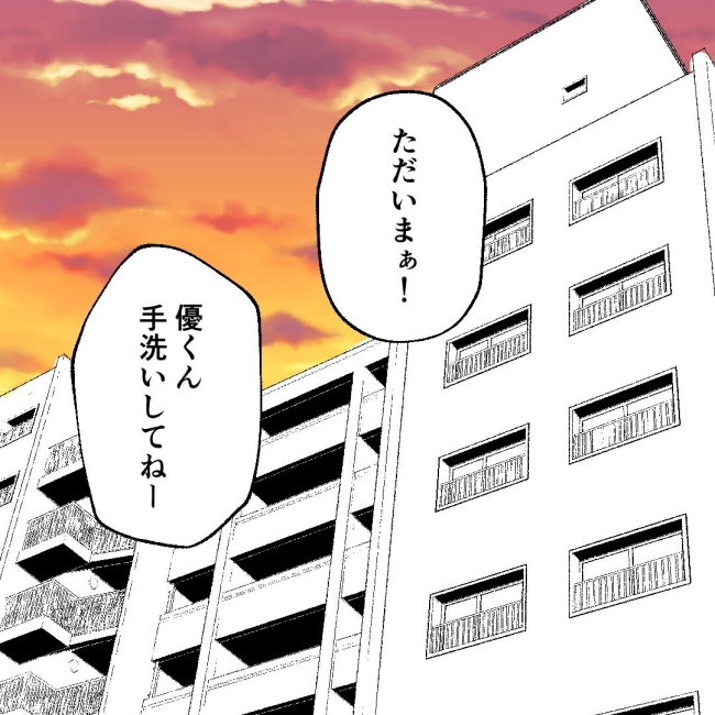 口を出す夫・出さない夫／紙屋束実