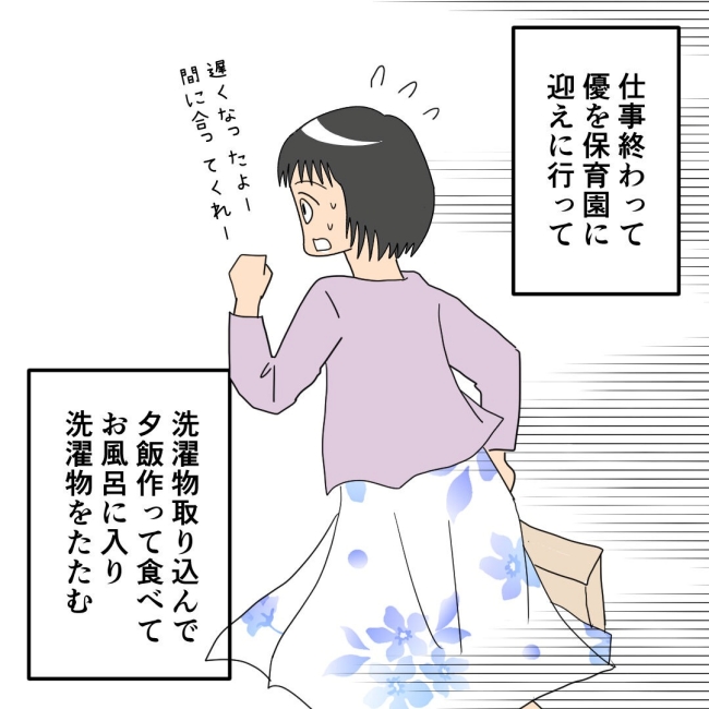 口を出す夫・出さない夫／紙屋束実