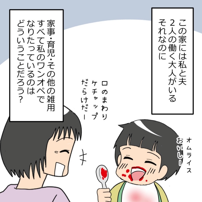 口を出す夫・出さない夫／紙屋束実