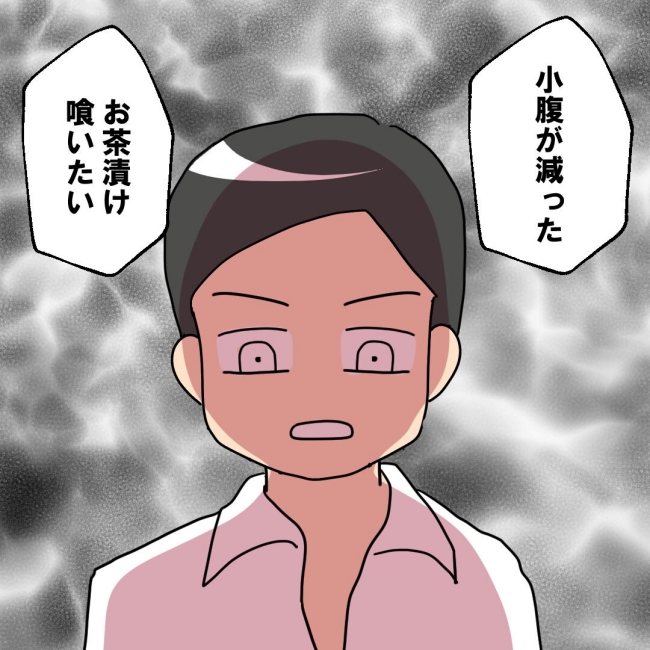 口を出す夫・出さない夫／紙屋束実