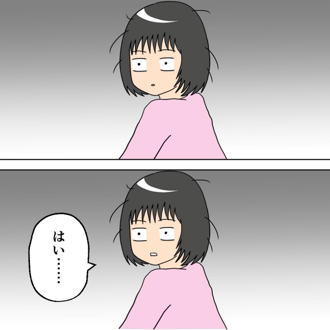 口を出す夫・出さない夫／紙屋束実