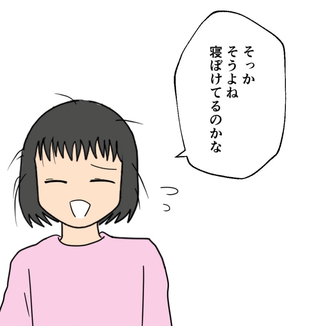 口を出す夫・出さない夫／紙屋束実