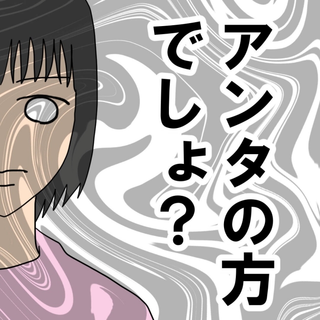 口を出す夫・出さない夫／紙屋束実