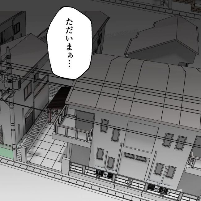 口を出す夫・出さない夫／紙屋束実