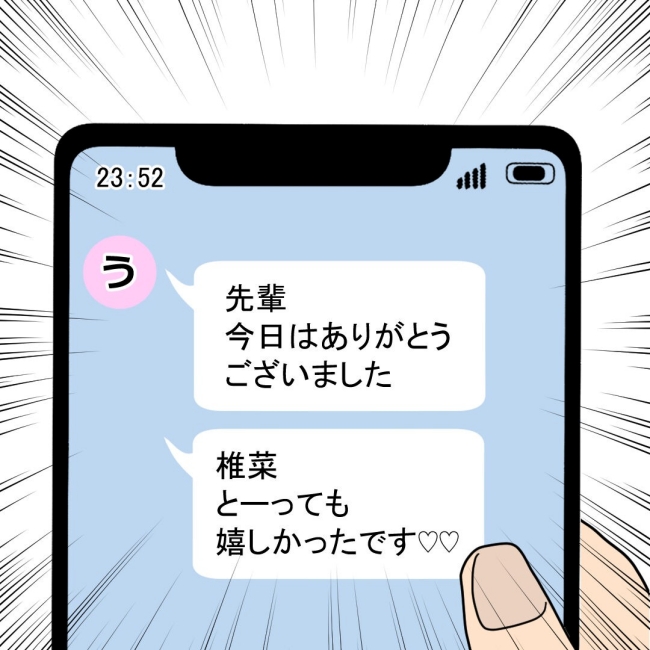 口を出す夫・出さない夫／紙屋束実