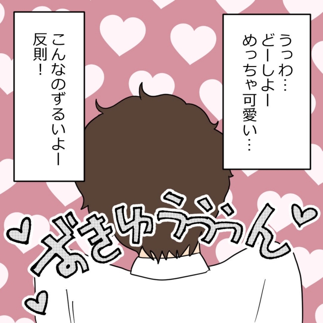 口を出す夫・出さない夫／紙屋束実