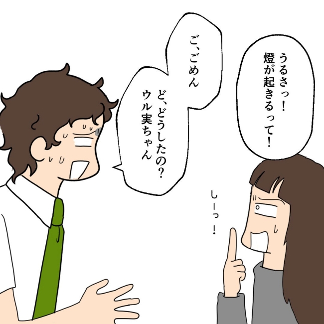 口を出す夫・出さない夫／紙屋束実