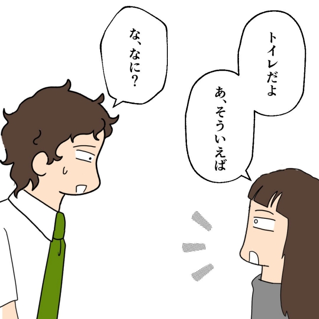 口を出す夫・出さない夫／紙屋束実