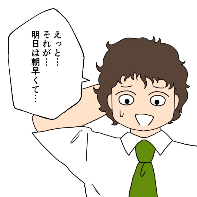 口を出す夫・出さない夫／紙屋束実
