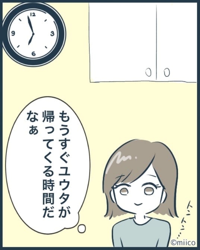 となりの庭に泣かされた／みぃ子