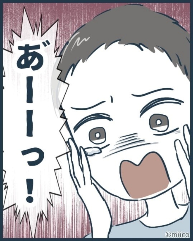 となりの庭に泣かされた／みぃ子