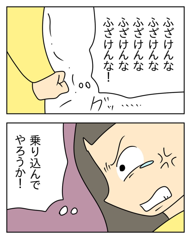 家計を夜の店に使いこむ夫／じむ