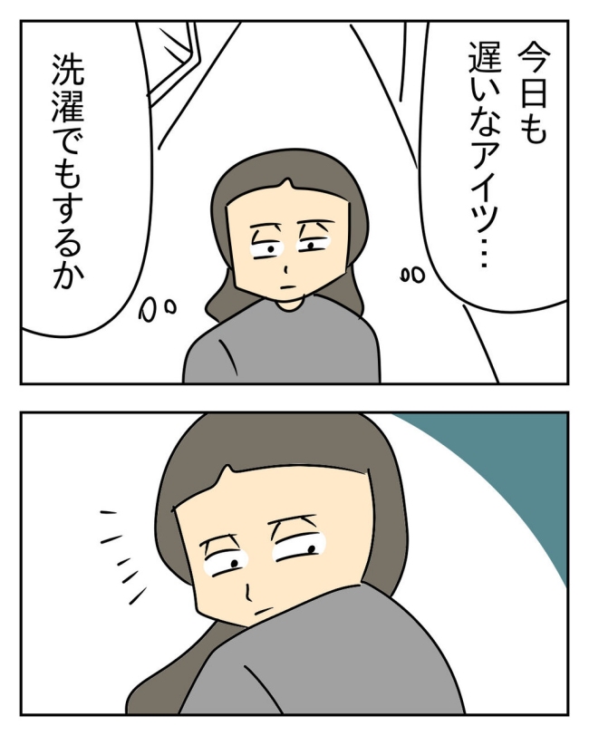 家計を夜の店に使いこむ夫／じむ