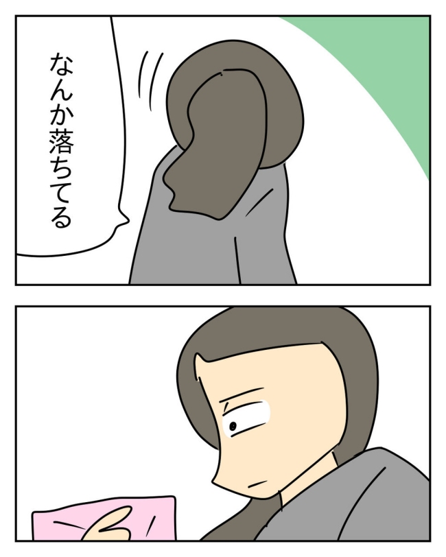 家計を夜の店に使いこむ夫／じむ