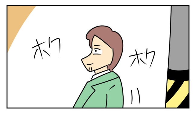家計を夜の店に使いこむ夫／じむ