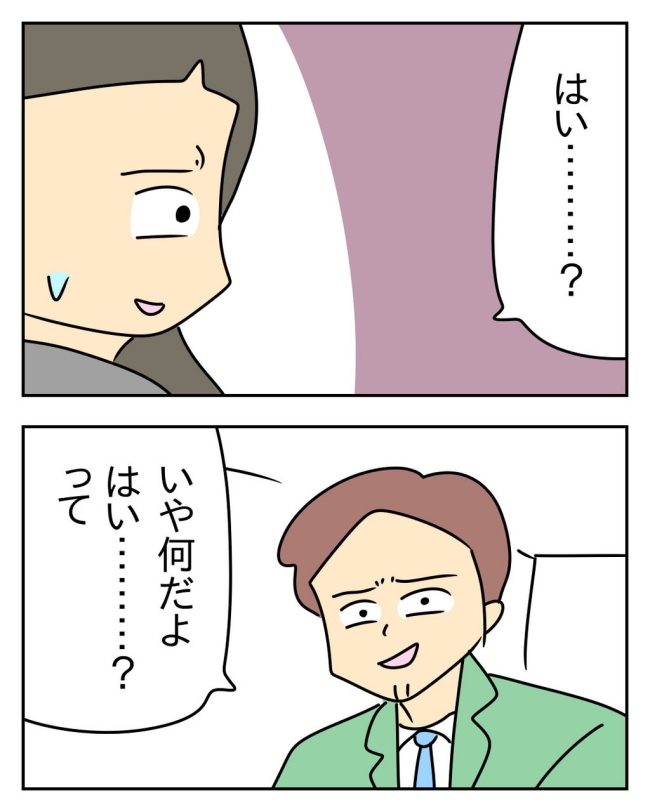家計を夜の店に使いこむ夫／じむ