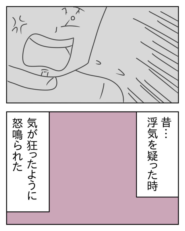 家計を夜の店に使いこむ夫／じむ