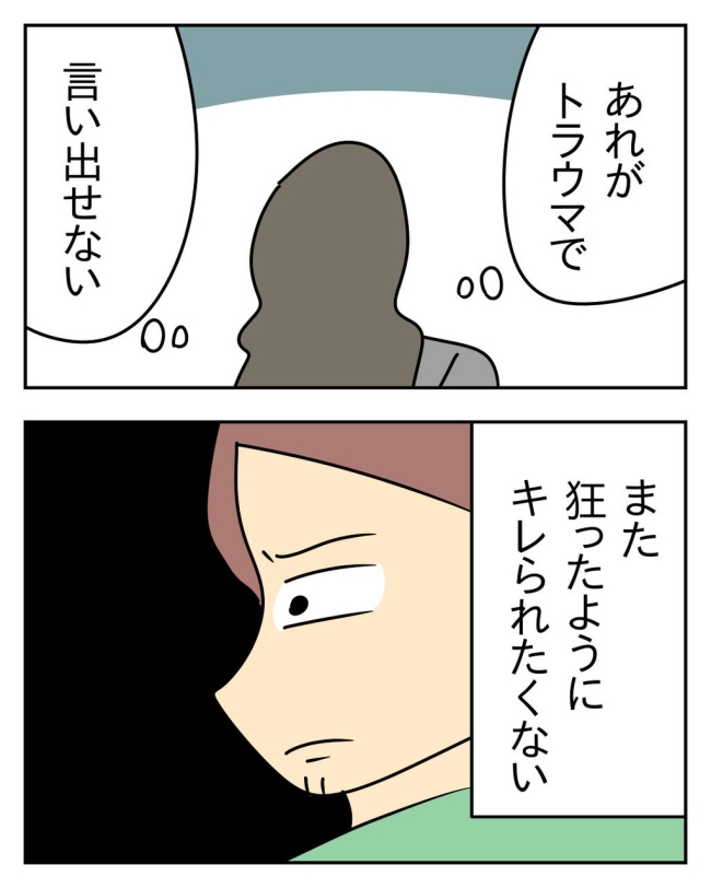 家計を夜の店に使いこむ夫／じむ
