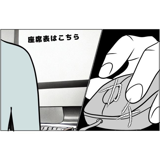 マタハラを楽しむ管理職の末路／とうこ