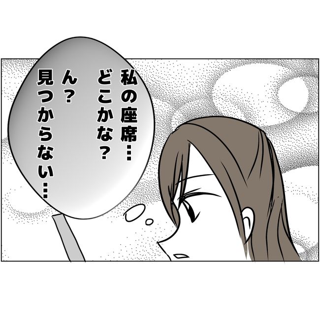 マタハラを楽しむ管理職の末路／とうこ